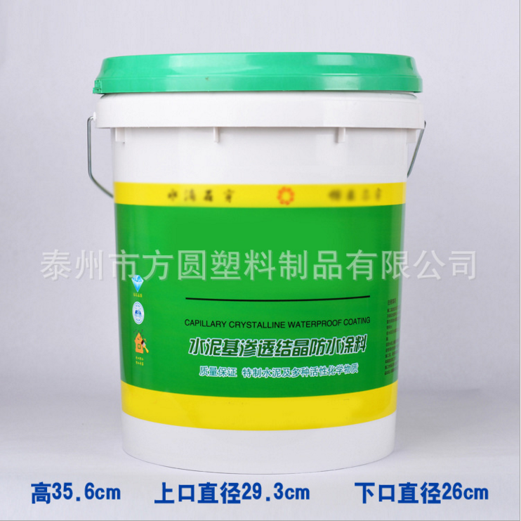 20���C(j��)��Ͱ Ϳ��Ͱ 20Lӡˢ����Ͱ ���F���ֈAͰ