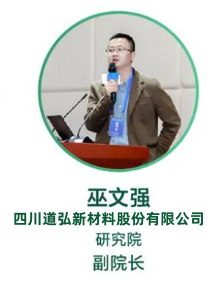 院長(zhǎng).png