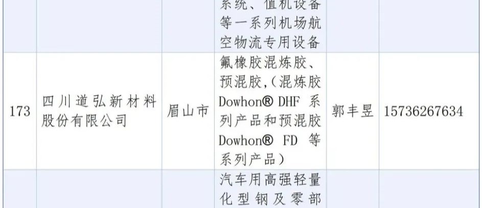 微信圖片_2024121013503.jpg